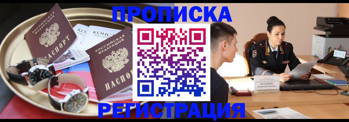 регистрация для дет. сада в Орле